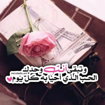 رسالة شكر عن هدية - عبارات شكر جميلة لمن يهديك هدية 2623 8