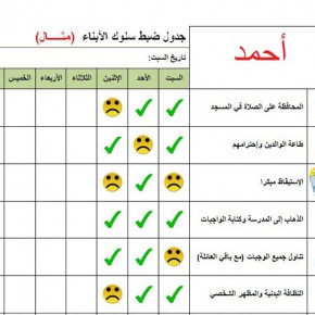 صور ورد ابيض Unnamed File 47