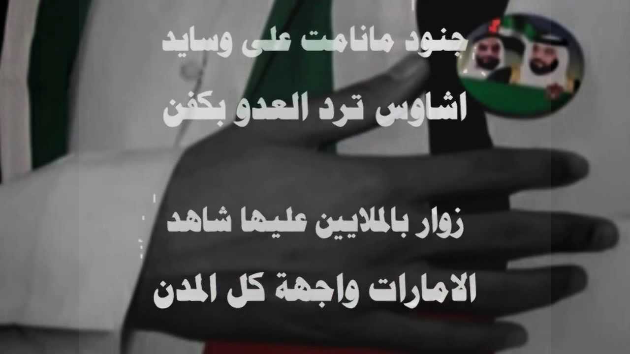 شعر عن يوم الوطني،قصائد ساحره بالفصحي لليوم الوطني 3534 6