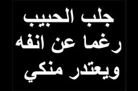 كيفية جذب الحبيب - قانون الجذب في الحب 1966 1