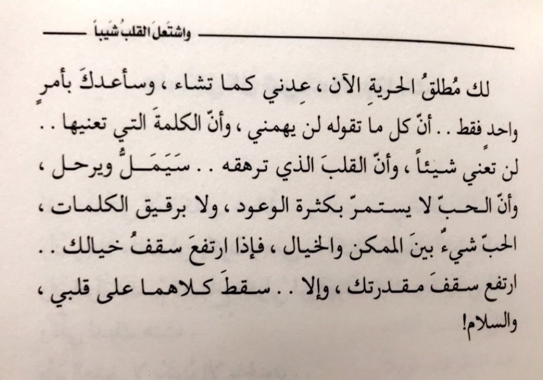 كلام عن الخير - حكم و اقوال عن فعل الخير 4306 2