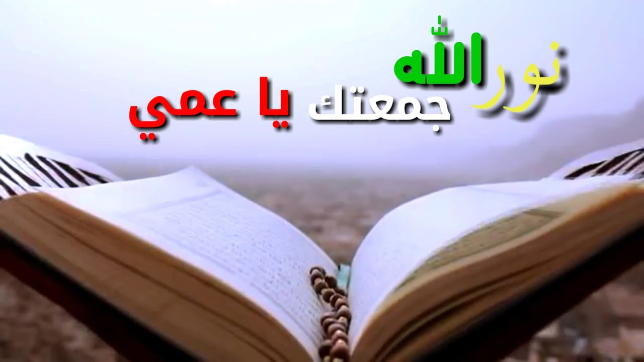 كلمات عن العم - اجمل ماقيل في حب العم 3089 7