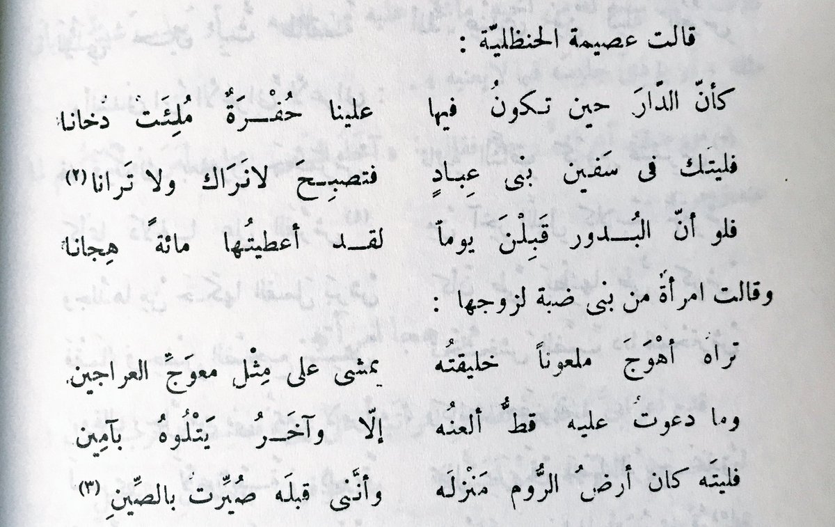 قصائد شعر غزل - الغزل واروع قصائد شعرية 5442 8