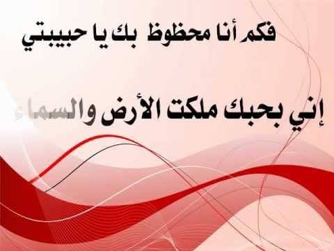 رسالة الى خطيبتي - رسائل حب و رومانسيه للمخطوبين 4141 4