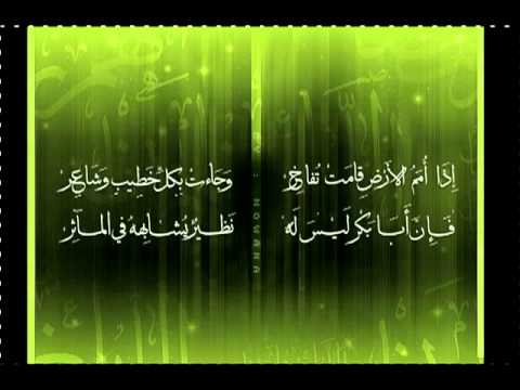 كلمات في مدح الرجال - اجمل ما قيل في الرجال 2754 6