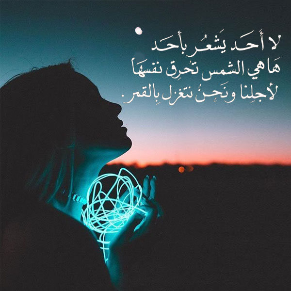 اجدد حالات واتس اب 2019- حاله واتس مميزه 1488 6