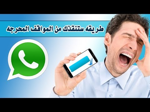 رسالة واتس اب , رمزيات واتس اب متنوعه