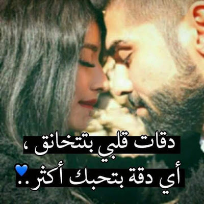 صور رمنسيه مكتوب عليه 692 2