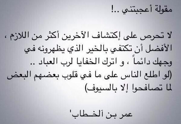 اجمل ما قيل عن الاخلاق - اقوال ماثورة عن حسن الخلق 2556 29