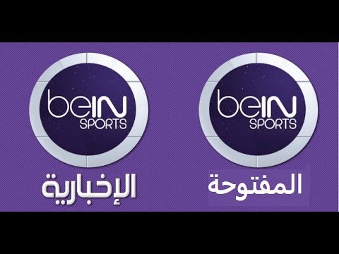 تردد قناة بي ان سبورت الاخبارية على النايل سات , تردد بي ان سبورت المفتوحه