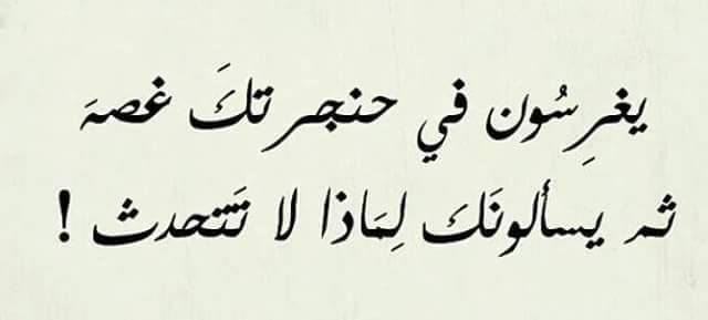 كلمات رائعة فيس بوك - بوستات فيس بوك 4041 4