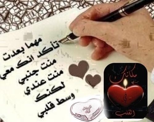 احلى شعر الغزل - اشعار حب و رومانسيه 3662 3