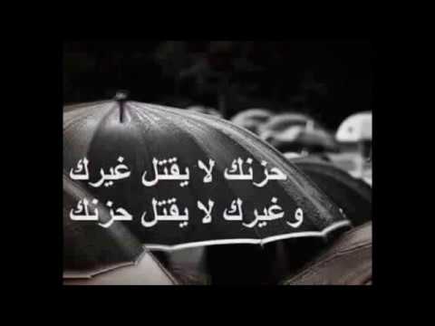 حكم عن الحزن والالم - بالصور عبارات عن الحزن والالم 200 7