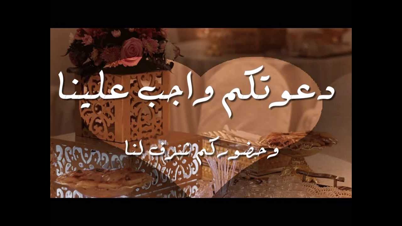 عبارات شكر لحضور الزواج - الشكر والتقدير بارق الرسائل 5633 7