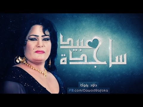 كلمات شقول لامي من اروح - اغنيه شقول لامي 0 63