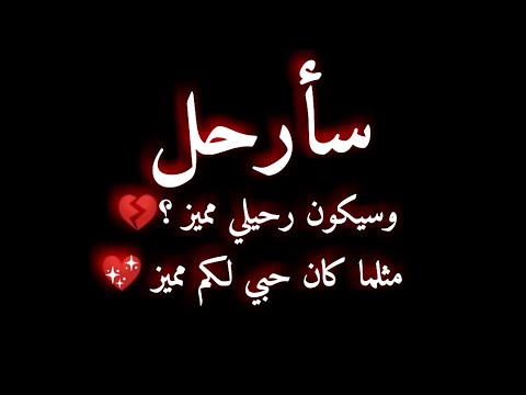 شعر حزين يبكي الحجر عن الحب - كلام حزين في الحب 3164 8