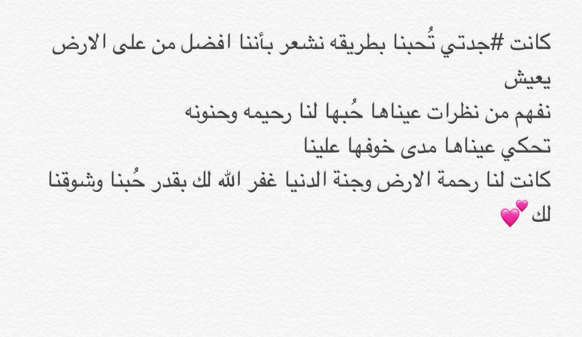 عبارات عن الجد المتوفي - كلام مؤثر و حزين عن الجد 4486 7