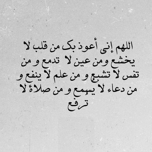 دعاء لراحة البال وتفريج الهم،دعاء يجعلك في راحه بال لاخر العمر 3492 2