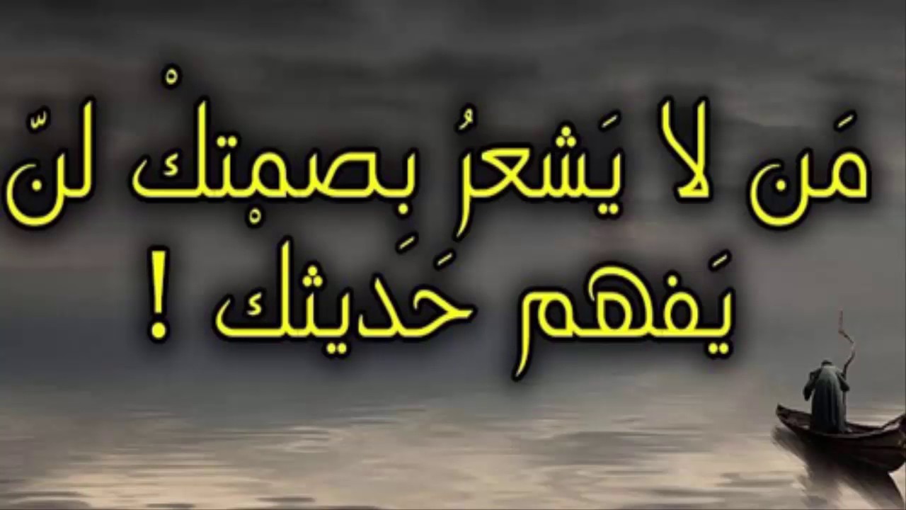 حكم عن الحزن والالم , بالصور عبارات عن الحزن والالم