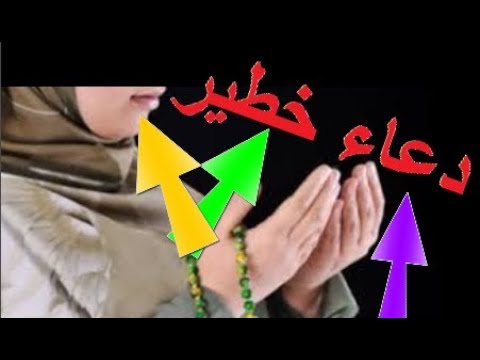 دعاء على من ظلمني واكل حقي , دعاء الضعيف و المظلوم