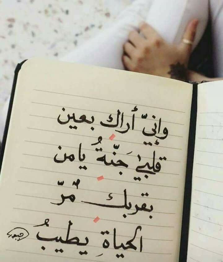 اشعار للواتس اب , حالات و خلفيات للواتس اب