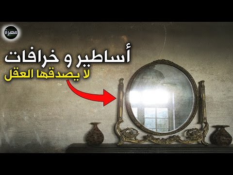 قصص واساطير قديمة , حكايات قديمه خياليه مسليه