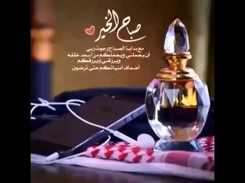 شيله صباح الخير من قلبن Makusia Images