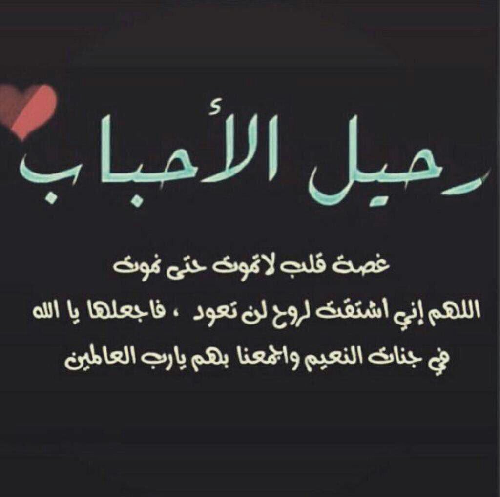 صور عن لاخ