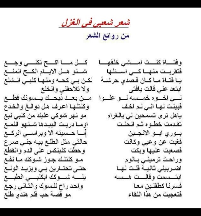 4479 8 شعر سوداني دارجي - اجمل الاشعار السودانيه صفاء ربيع