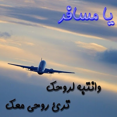 Arabic Islamic Phrases Beautiful Arabic Words Calligraphy Words