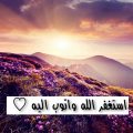 4534 12 اجمل صور الاسلامية - صور ادعيه و ايات قرانيه غزال