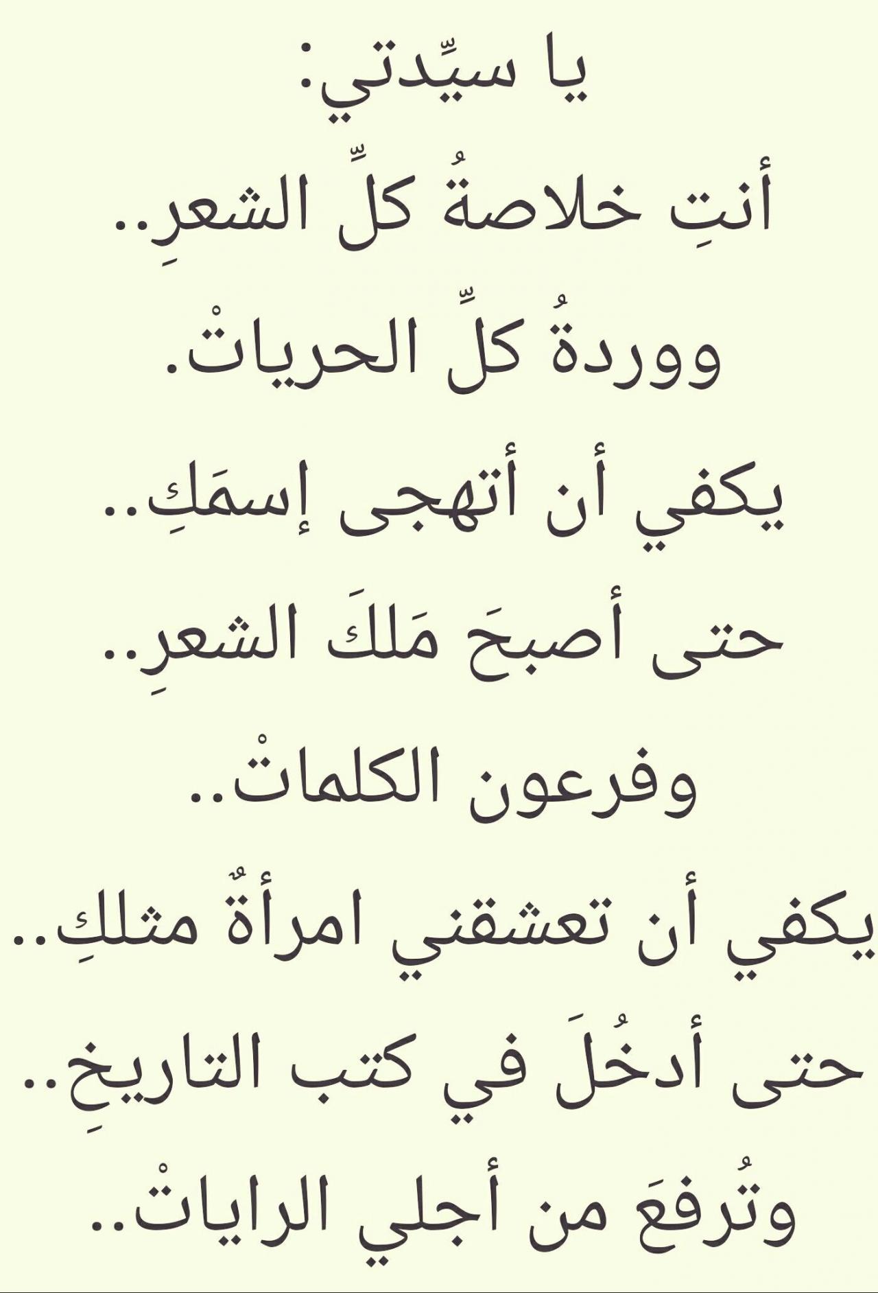 اقوى شعر عن الحب , اشعار وقصائد رومانسيه