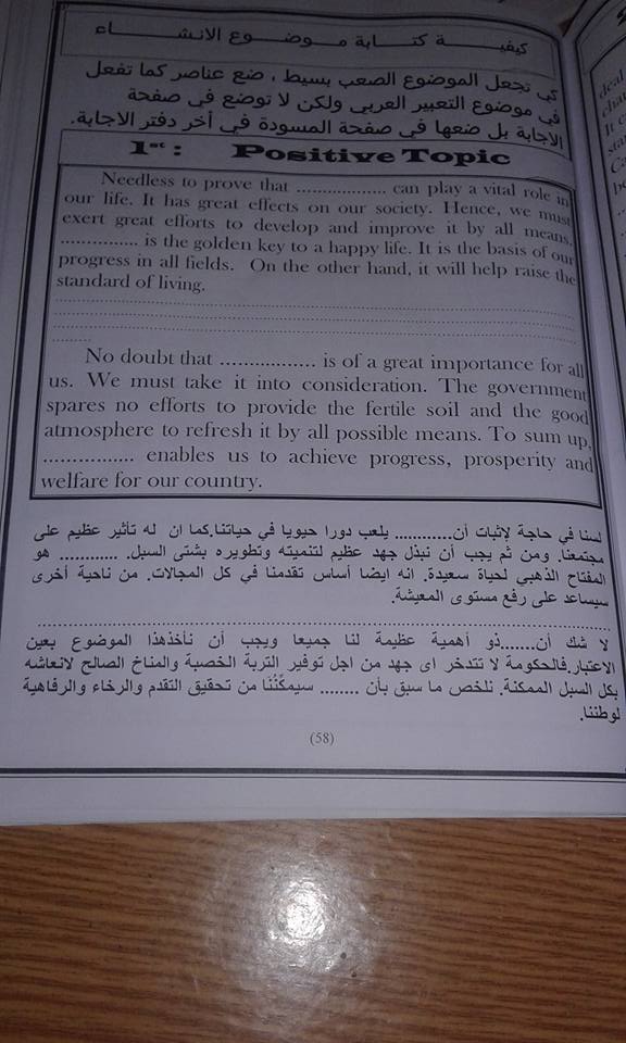 برجراف ينفع لاى موضوع , تعالوا نعرف كلام له اثر جميل ينفع لاى موضوع