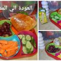 4794 6 1 وجبات افطار للاطفال - احلى وصفه فطار بالبيض للاطفال شهد