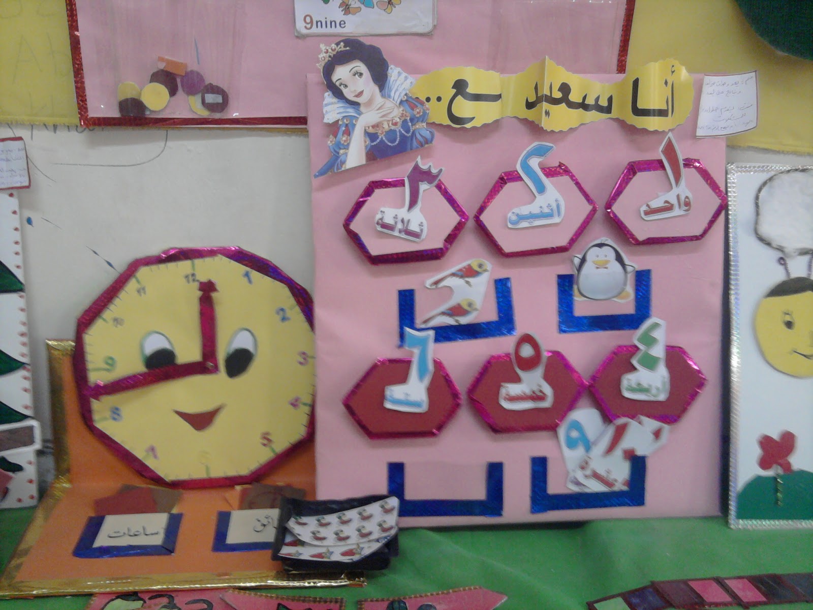 2611 3 صور تعليميه للاطفال - كيفية تعلم الطفل عن طريق الوسائل التعليمية راقيه مصطفى