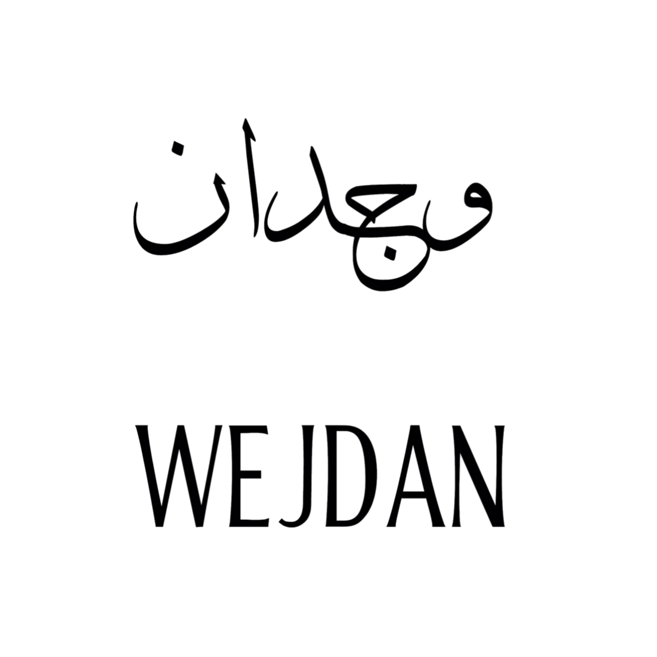 اسماء بنات بحرف و , اجمل اسامي بنات بالواو ومعانيها