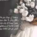 5977 12 كلمات للعروس من صديقتها - الصداقه والفرح بصديقتى العروسه ناهيد لطيف
