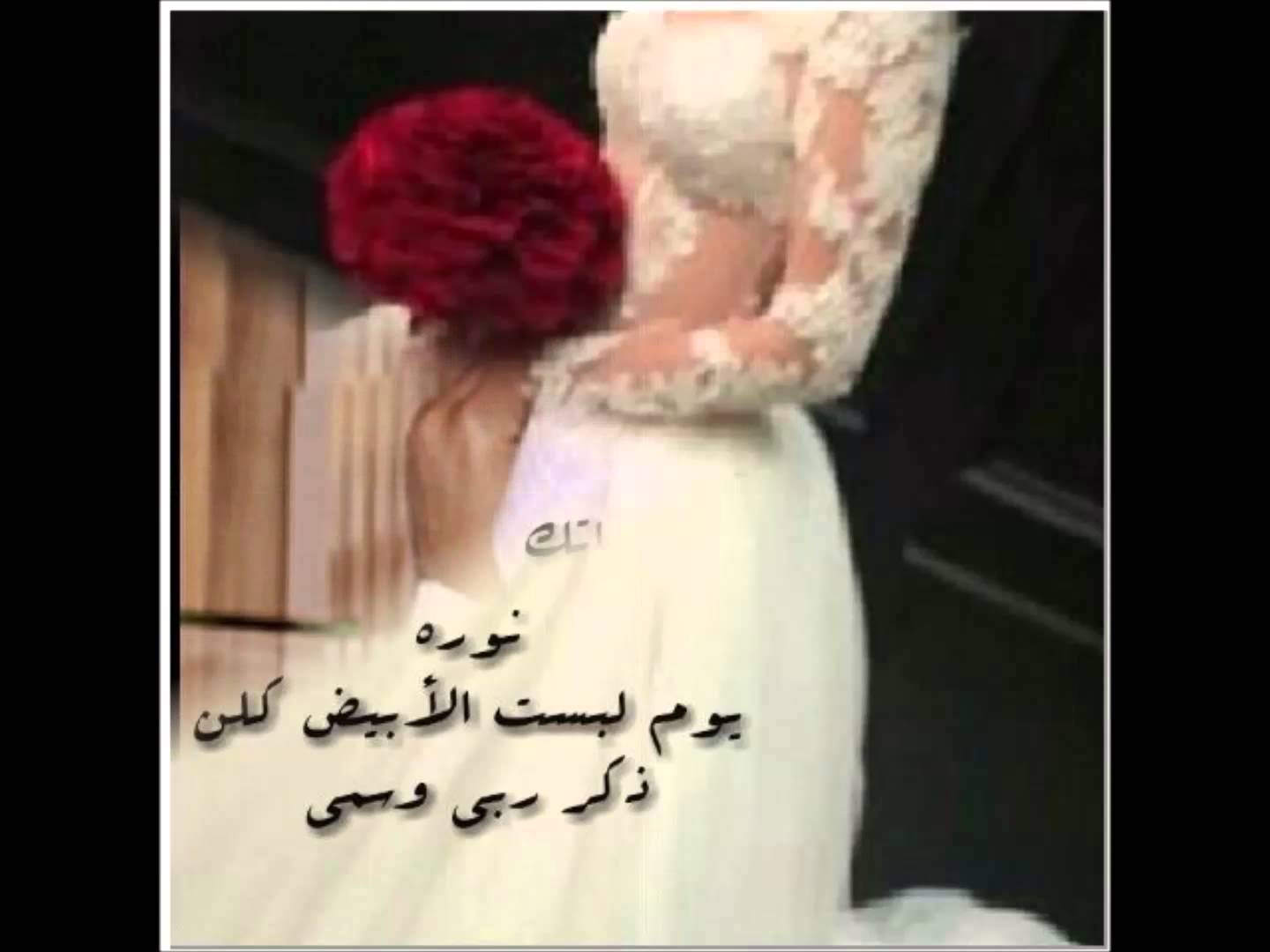 5977 4 كلمات للعروس من صديقتها - الصداقه والفرح بصديقتى العروسه جولى سحيمان