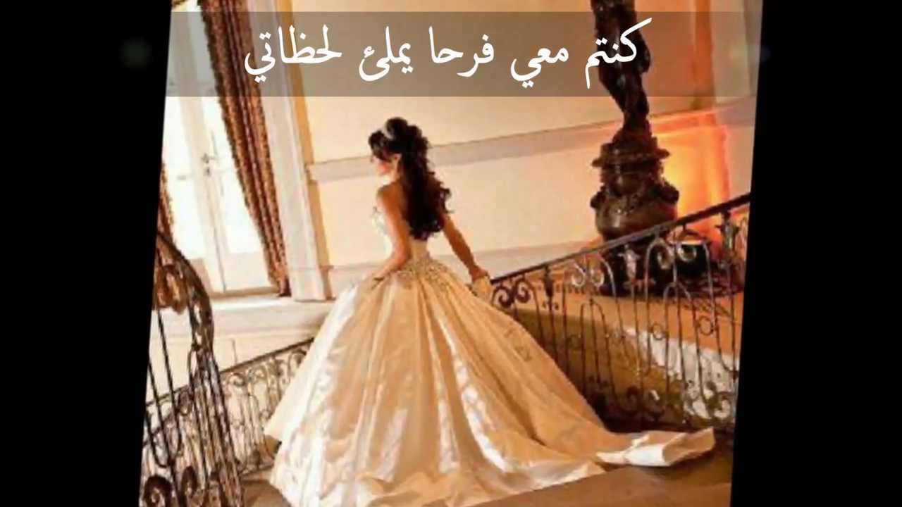 5977 9 كلمات للعروس من صديقتها - الصداقه والفرح بصديقتى العروسه جولى سحيمان