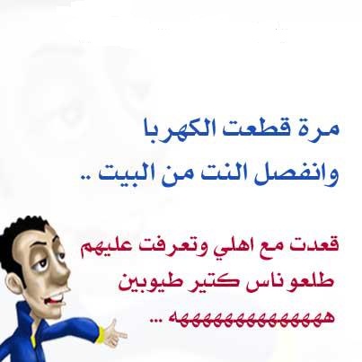 احدث صور مضحكة