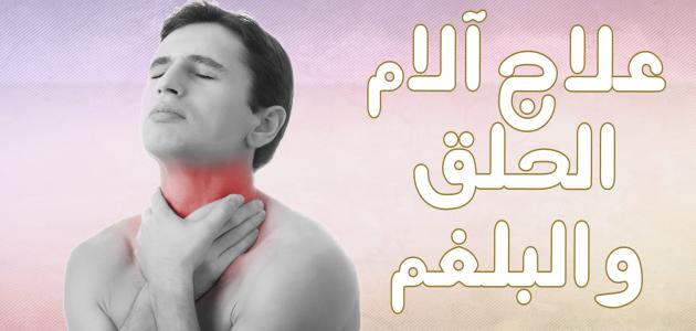 علاج سريع للكحه